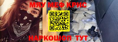 марихуана Бугуруслан