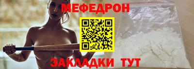 круглые Бузулук