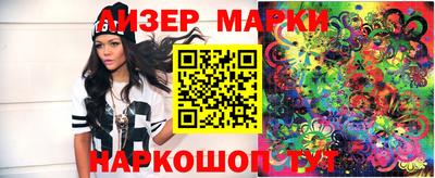 марихуана Бугуруслан