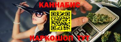 марихуана Бугуруслан