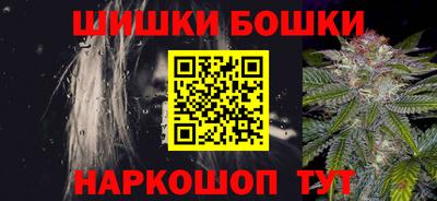 марихуана Бугуруслан