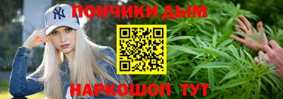 марихуана Бугуруслан