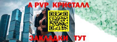 круглые Бузулук