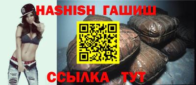 марихуана Бугуруслан