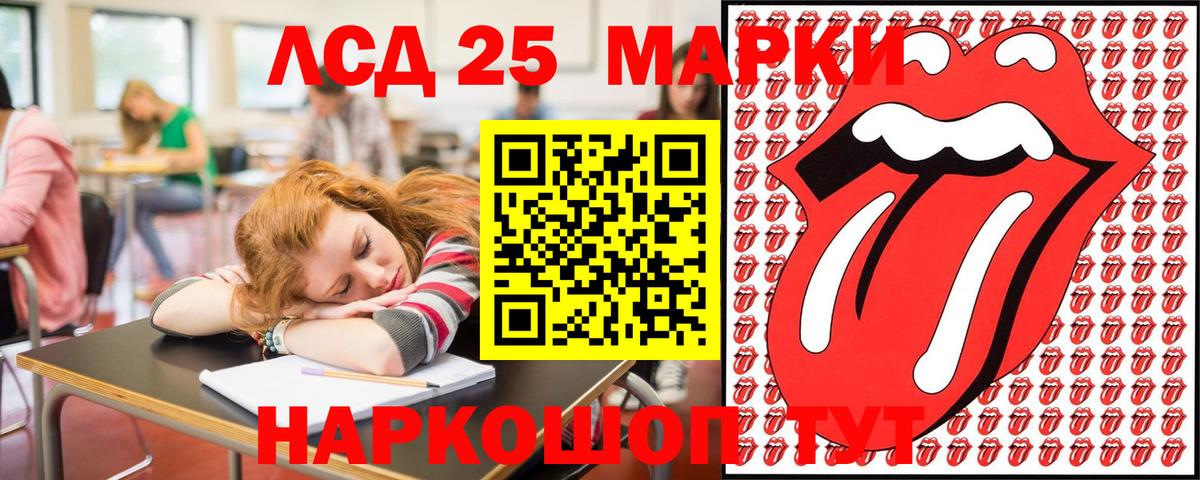 Марки N-bome 1,5мг Славянск-на-Кубани