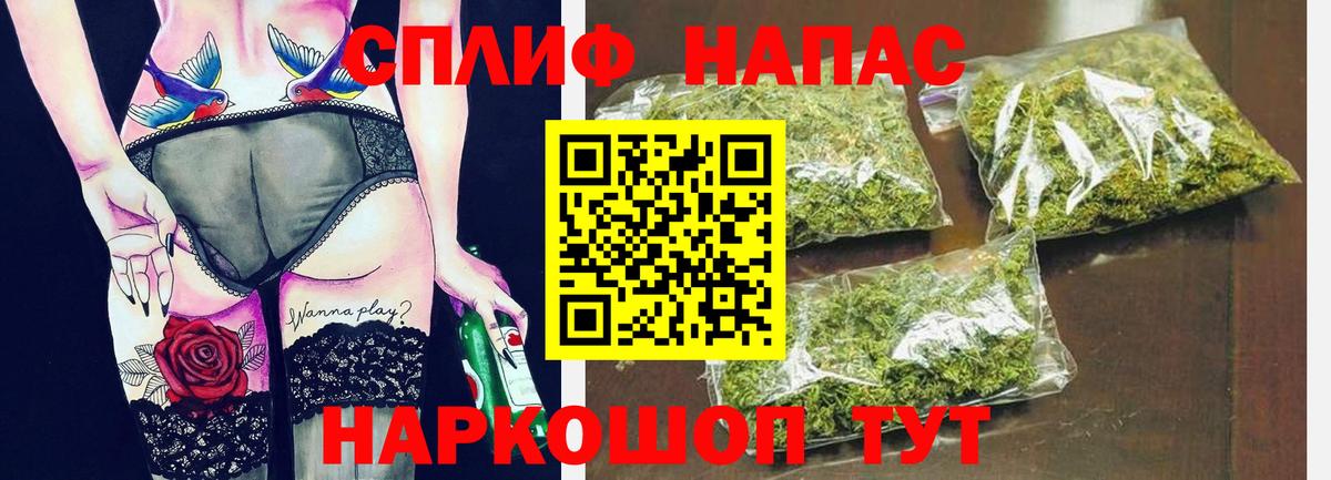Бошки марихуана Ganja Славянск-на-Кубани