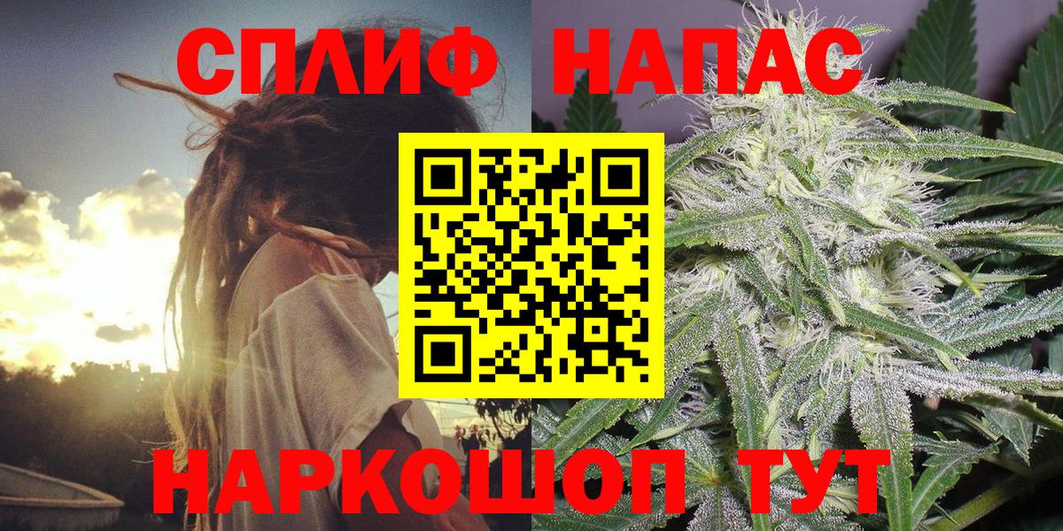 Каннабис MAZAR  Вход с VPN  Славянск-на-Кубани  Конопля Bruce Banner 